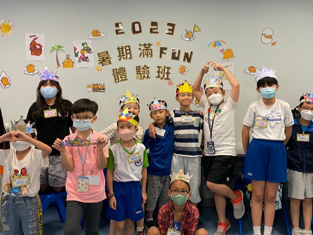 請即報名參加暑期託管服務義工招募2026,成為義工 Volunteer for now