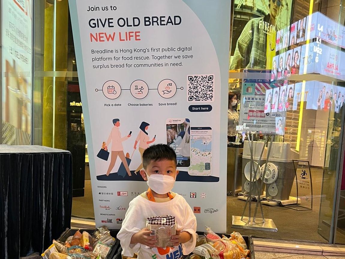 請即報名參加收面包给有需者 (周一),成為義工 Volunteer for Save bread for the less fortunate (MONDAYS) now