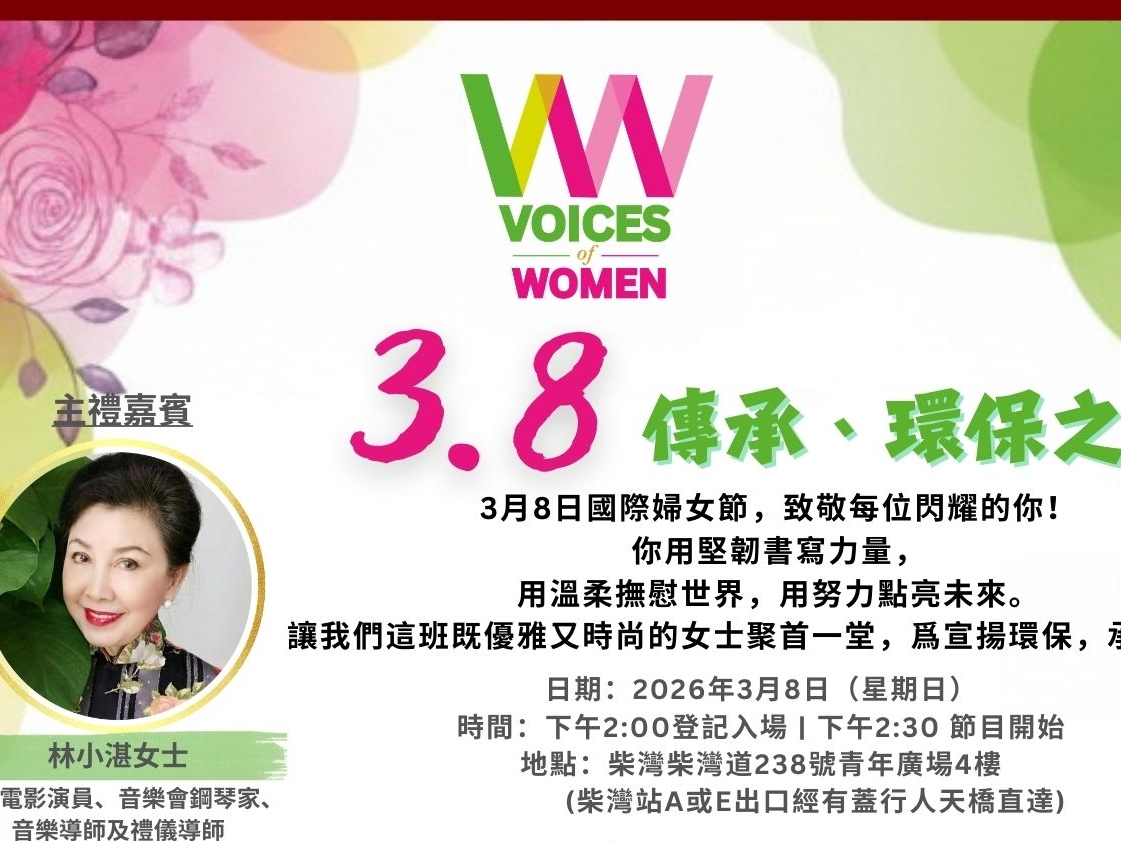 請即報名參加義務活動攝影師 (影片),成為義工 Volunteer for now