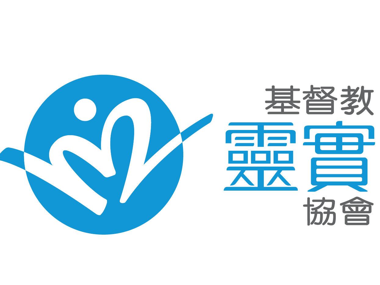 請即報名參加冬日生辰樂，成為義工 Volunteer for  now