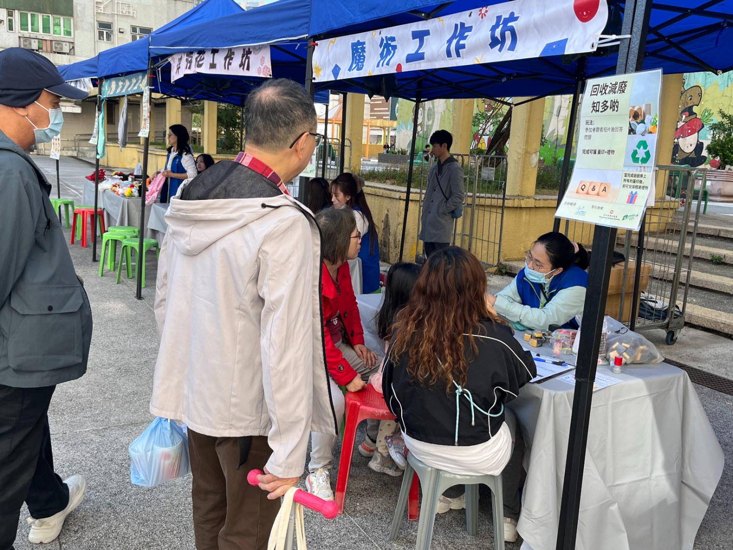請即報名參加惜物減廢綠愛民，成為義工 Volunteer for  now