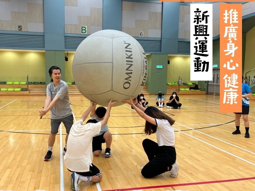 請即報名參加健球大使 (6月),成為義工 Volunteer for now