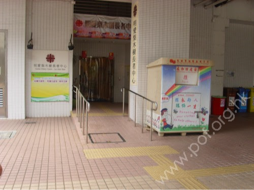 請即報名參加護老者街站宣傳，成為義工 Volunteer for  now