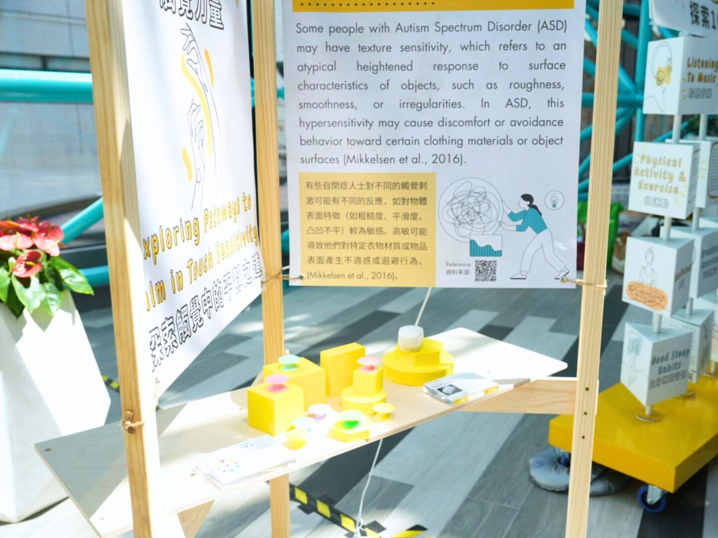 請即報名參加「神經多樣性共融日」入校服務，成為義工 Volunteer for  now