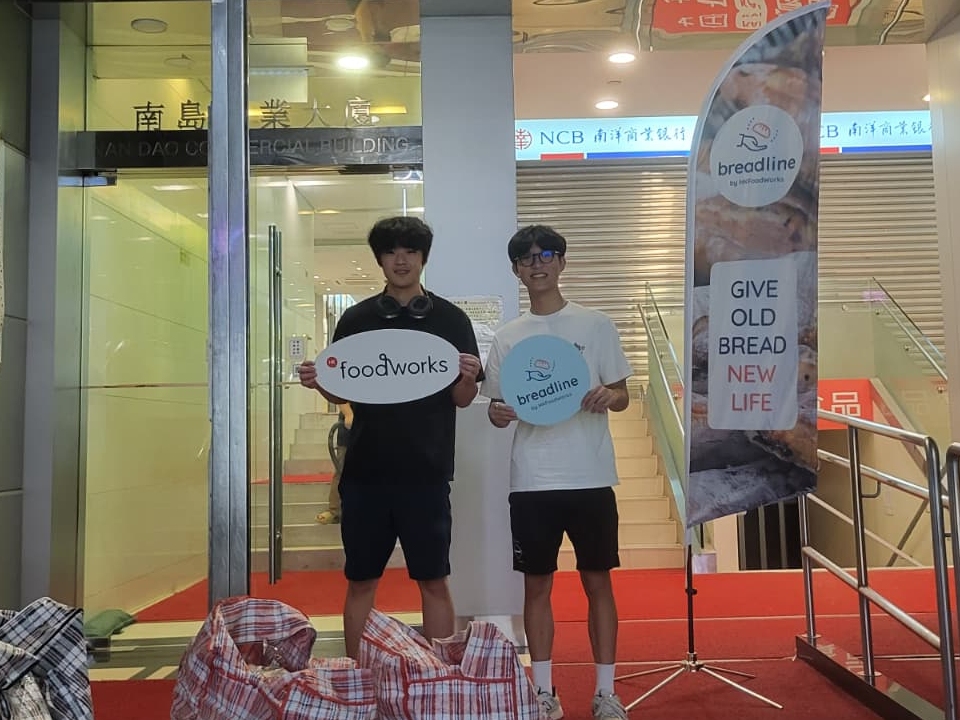 請即報名參加愛心面包俠 (周一)，成為義工 Volunteer for Save bread for the less fortunate (MONDAYS) now
