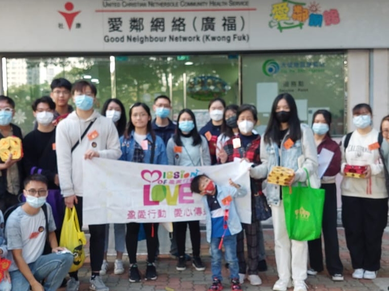 請即報名參加盈愛行動-那打素愛鄰網絡(大埔廣福)社區長者中心 長者探訪，成為義工 Volunteer for  now