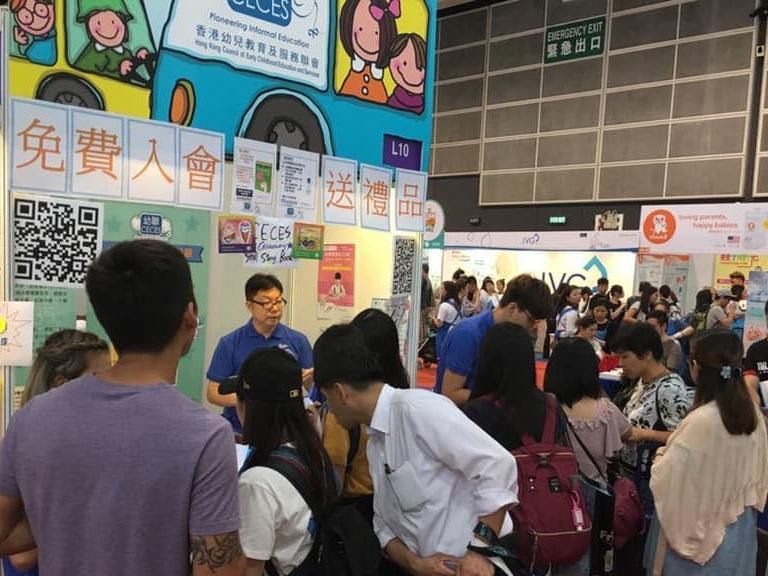 請即報名參加BB展義工招募，成為義工 Volunteer for  now