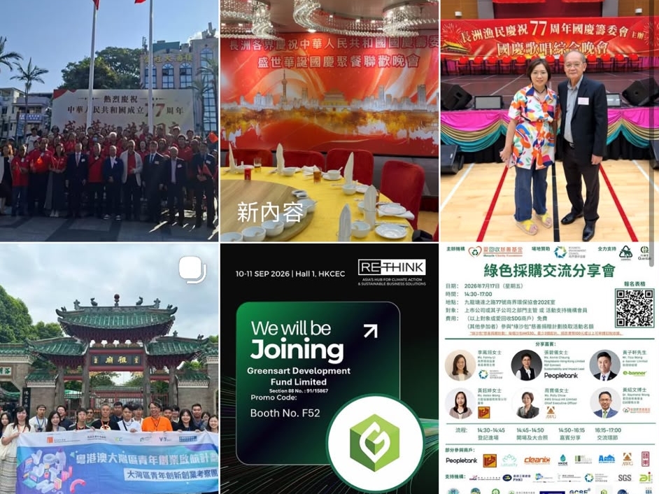 請即報名參加【長期義工】活動攝影及社群短片剪輯員,成為義工 Volunteer for now