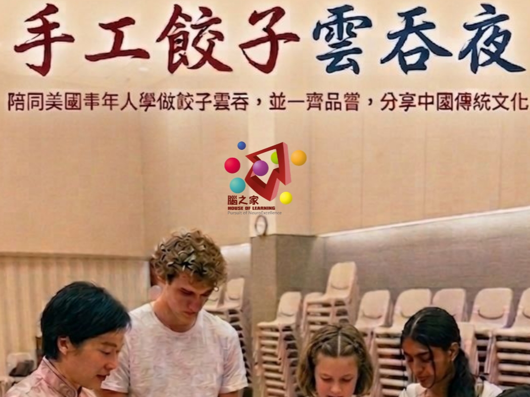 請即報名參加外國青少年英語交流義工服務，成為義工 Volunteer for  now