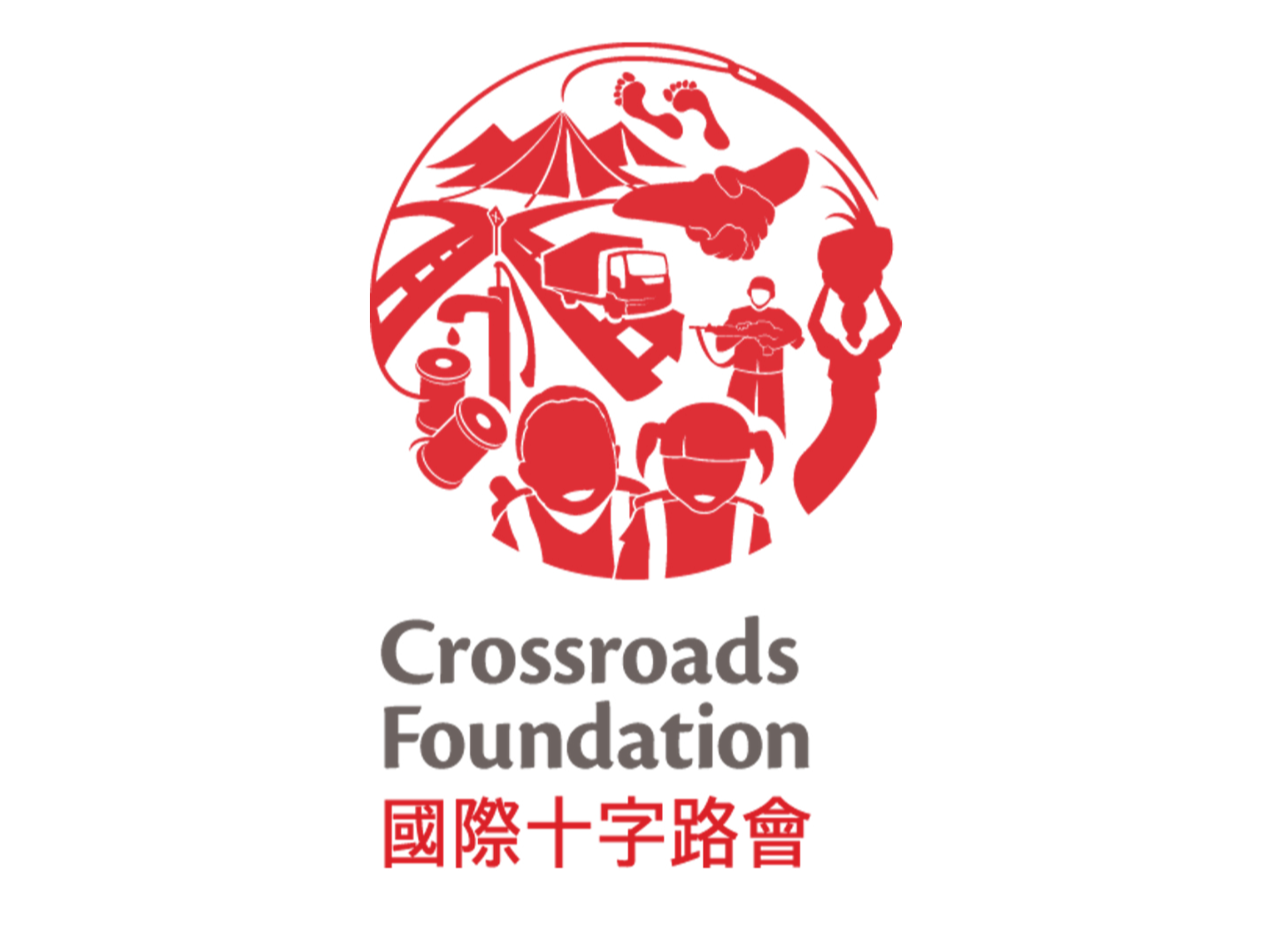 請即報名參加,成為義工 Volunteer for Internship with Crossroads now
