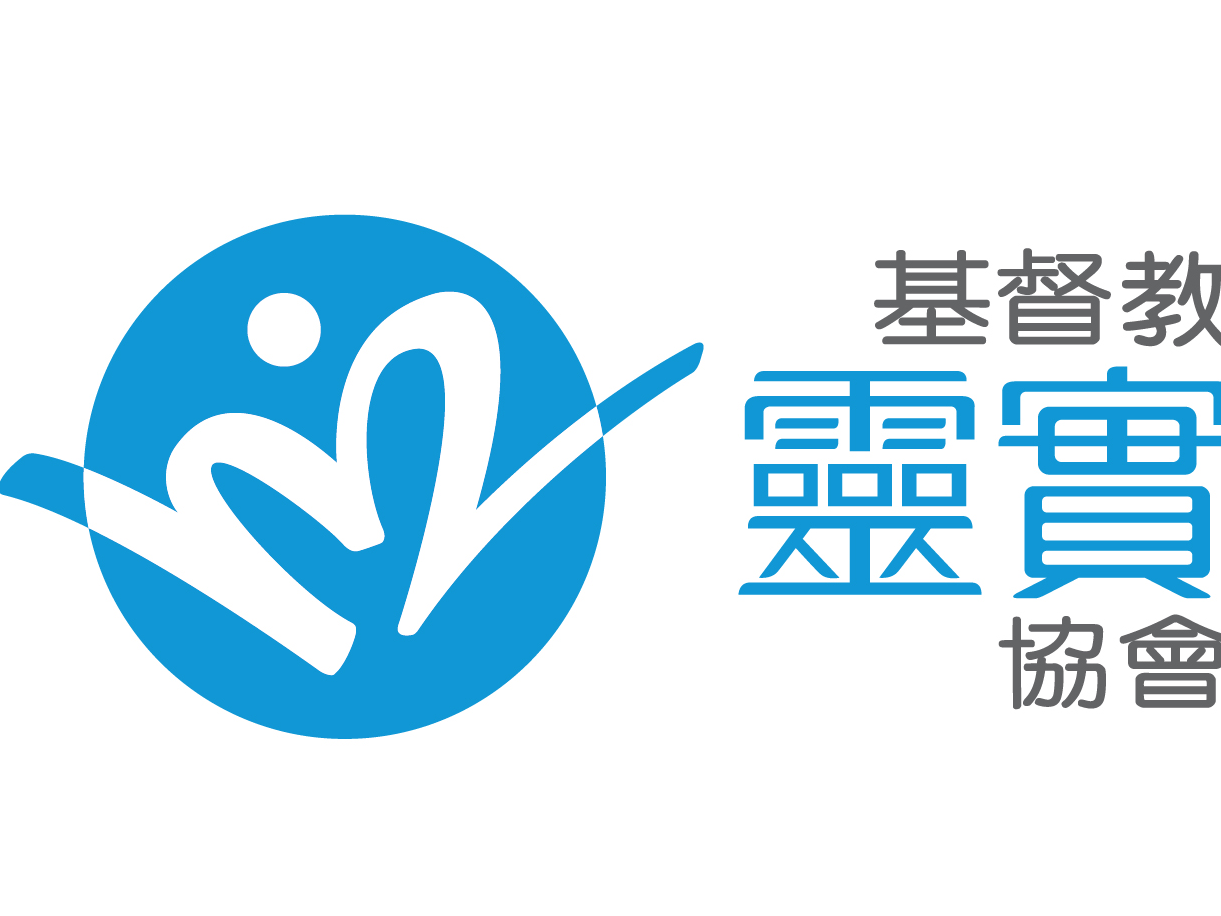 請即報名參加春日樂生辰(靈實將軍澳及西貢地區支援中心),成為義工 Volunteer for now