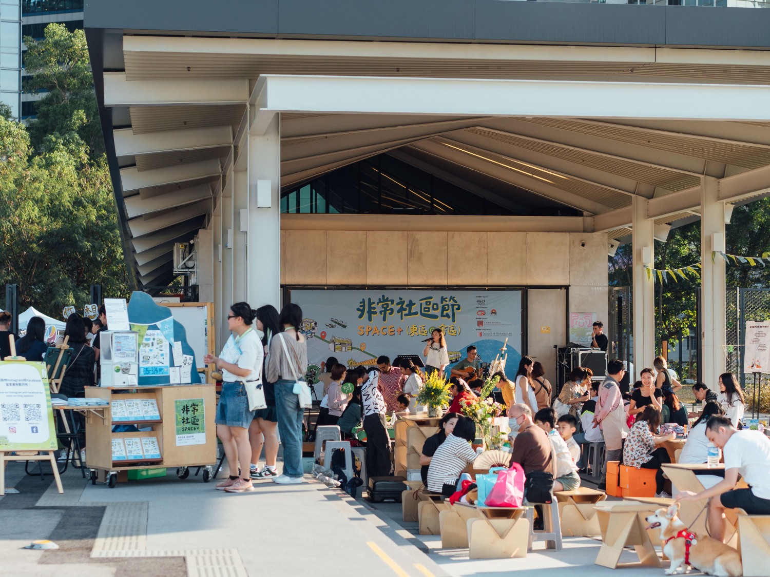 請即報名參加非常社區節（觀塘區），成為義工 Volunteer for Space+ Festival (Kwun Tong District) now