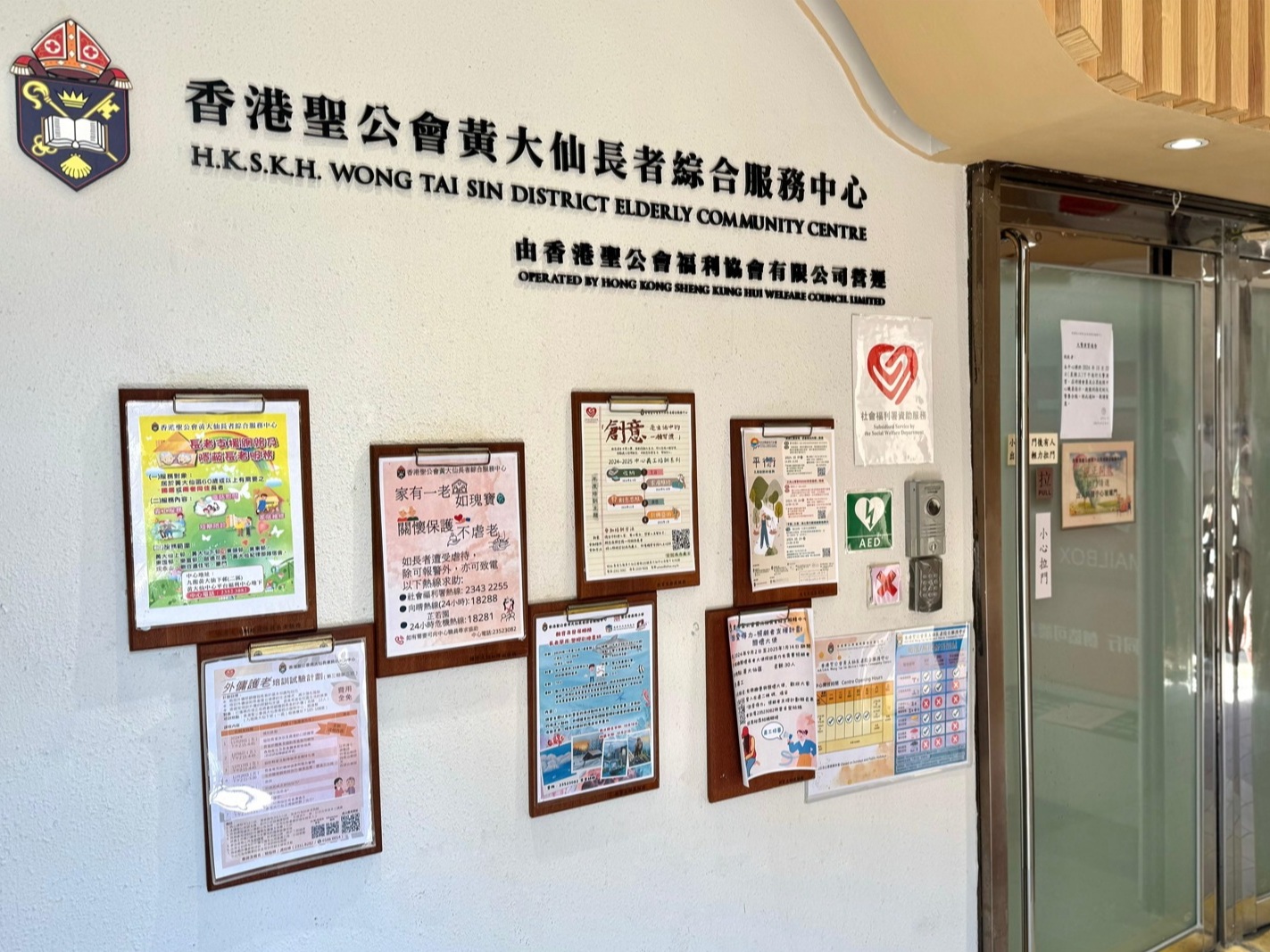請即報名參加智友醫社同行計劃2025,成為義工 Volunteer for now