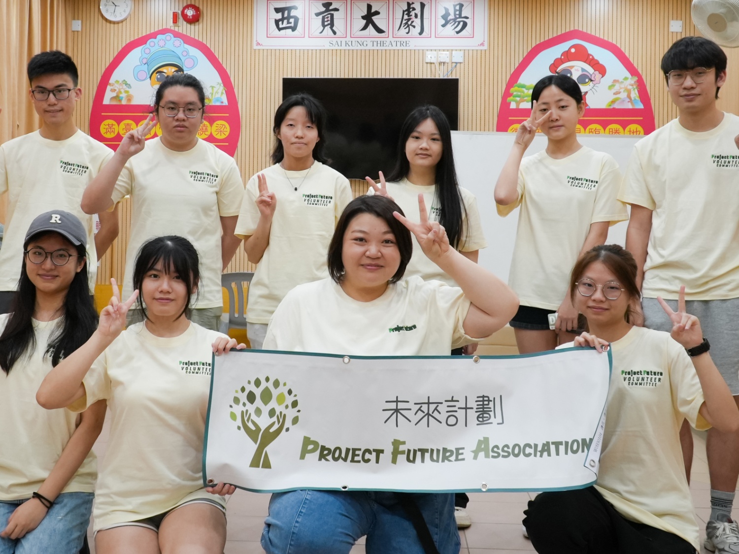 請即報名參加活動籌委會成員，成為義工 Volunteer for  now