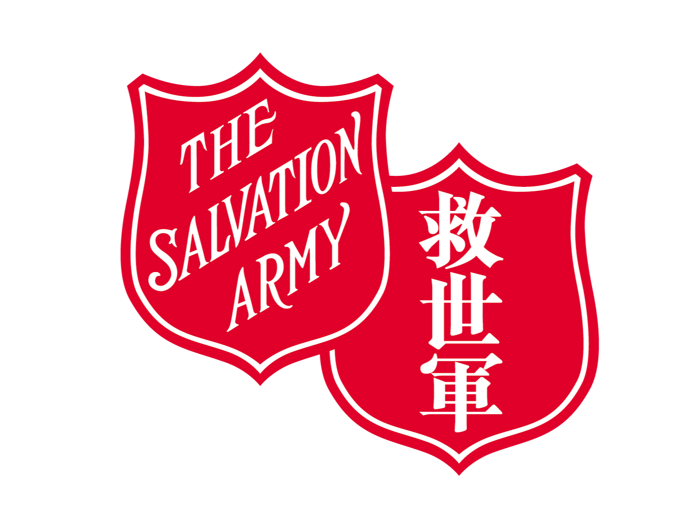 請即報名參加救世軍定向活動物資包裝，成為義工 Volunteer for  now