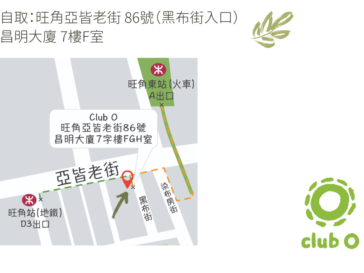 請即報名參加3月18日 早上11點 有機蔬菜運送,成為義工 Volunteer for now