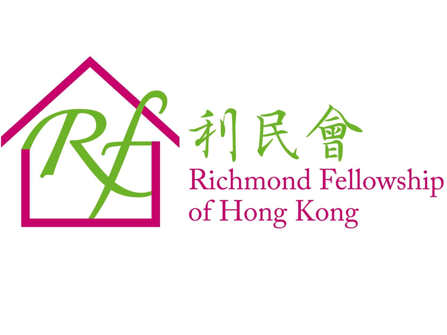 請即報名參加利民會新界區賣旗日2026 義工招募，成為義工 Volunteer for  now