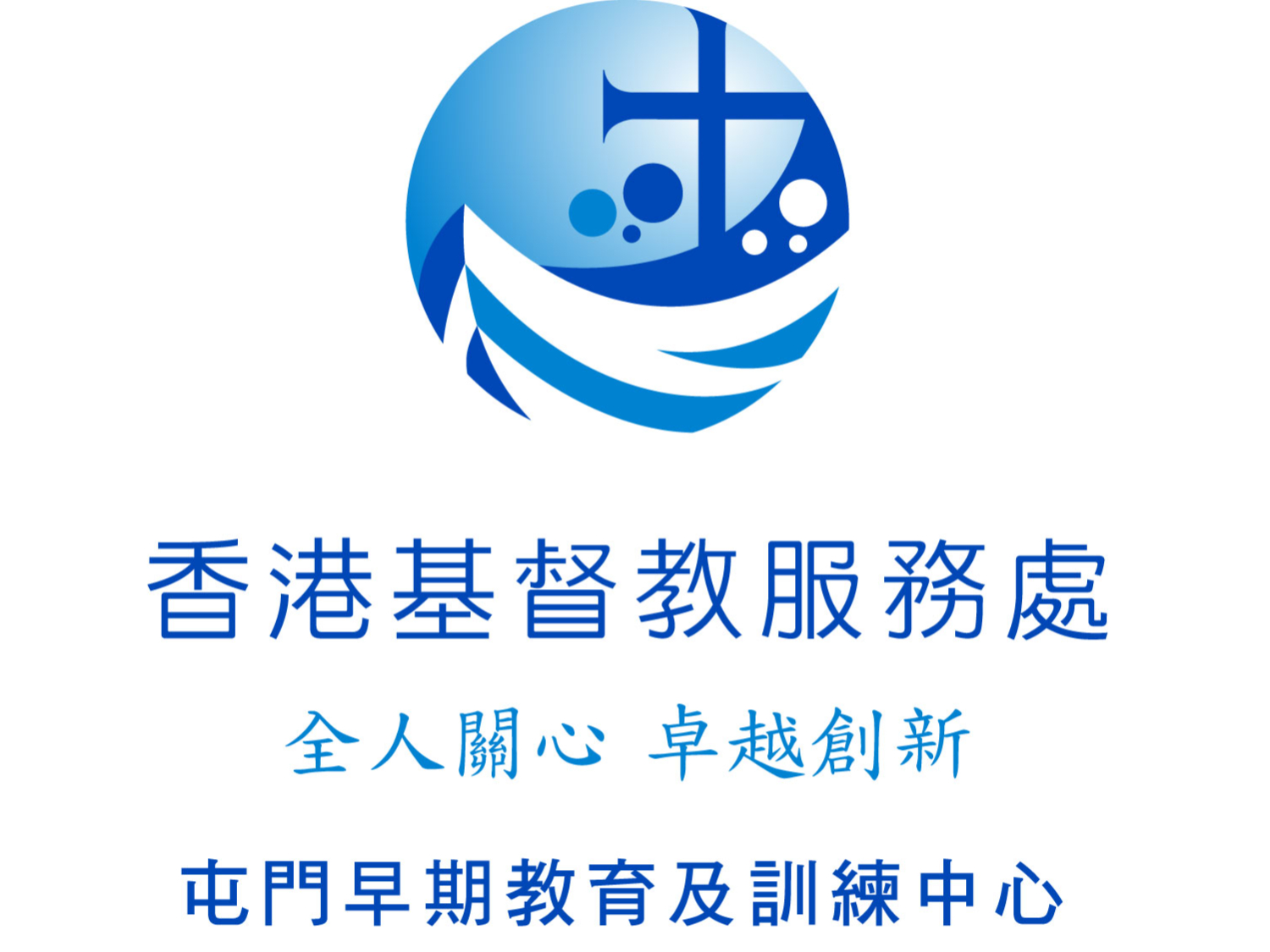 請即報名參加2026小一攻略畢業禮 (活動拍攝義工)，成為義工 Volunteer for  now