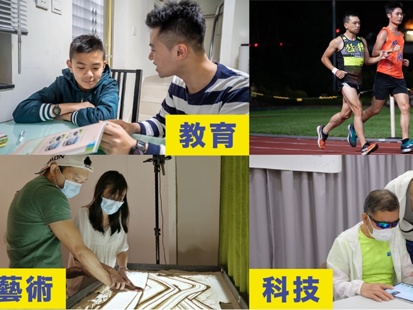 請即報名參加傷健共融義工訓練計劃,成為義工 Volunteer for now