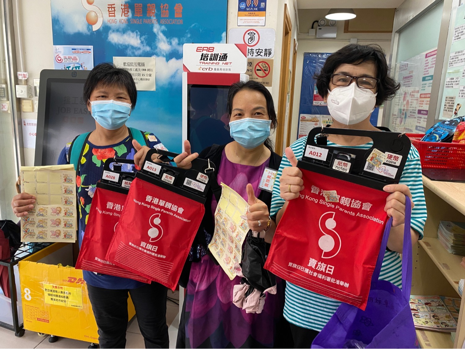 請即報名參加香港單親協會【2026.3.14九龍區賣旗日】-「街上」/「網上」賣旗義工招募，成為義工 Volunteer for  now