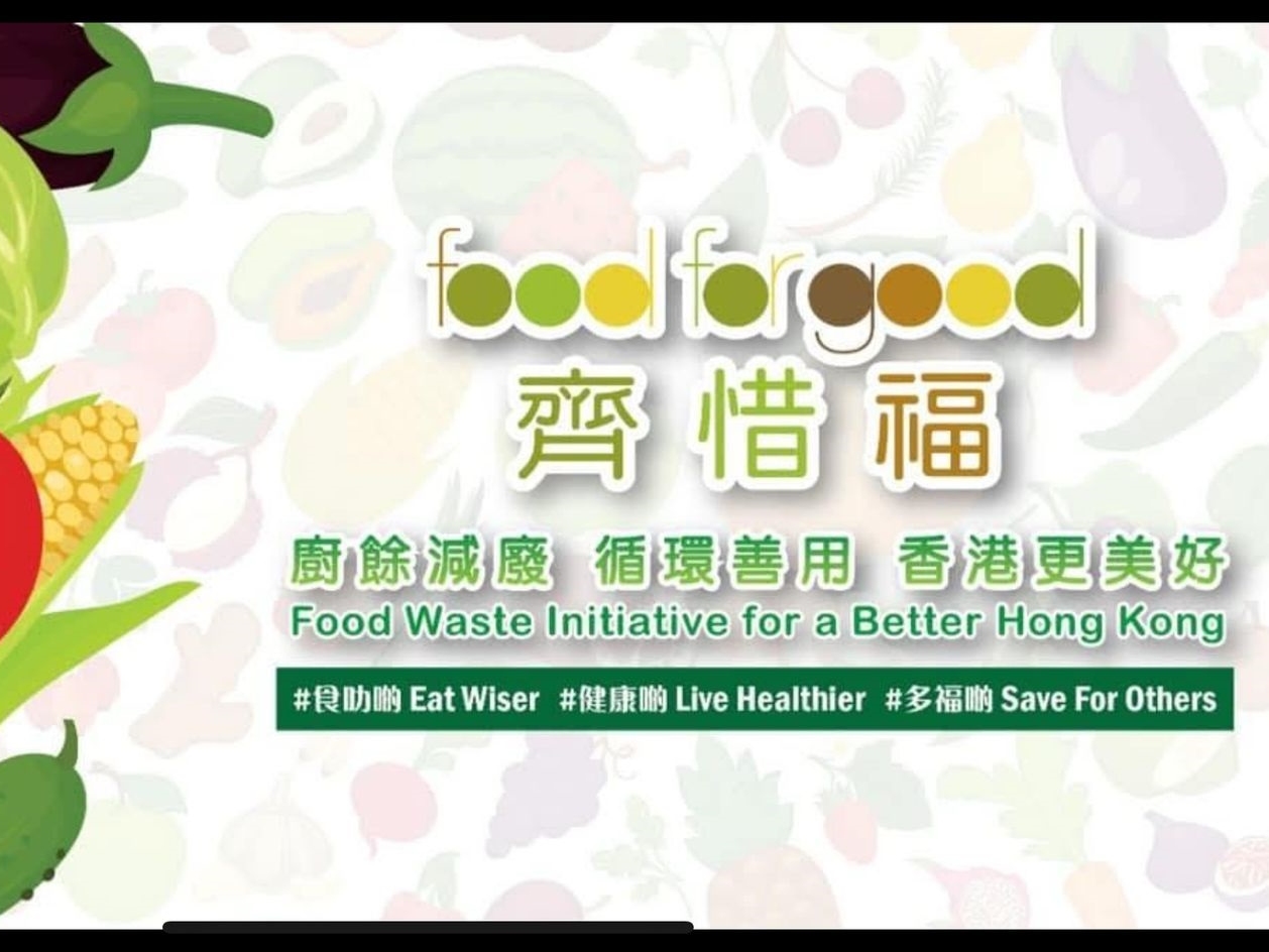 請即報名參加書法老師,成為義工 Volunteer for now