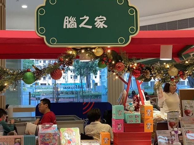 請即報名參加新年慈善義賣,成為義工 Volunteer for now