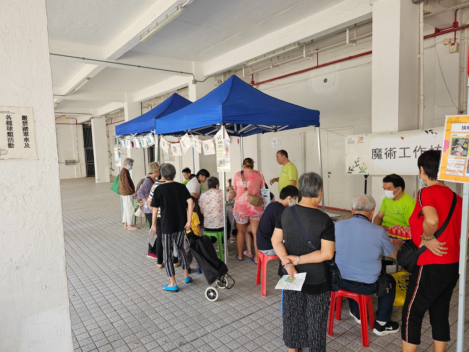 請即報名參加耆妙樂同行,成為義工 Volunteer for now