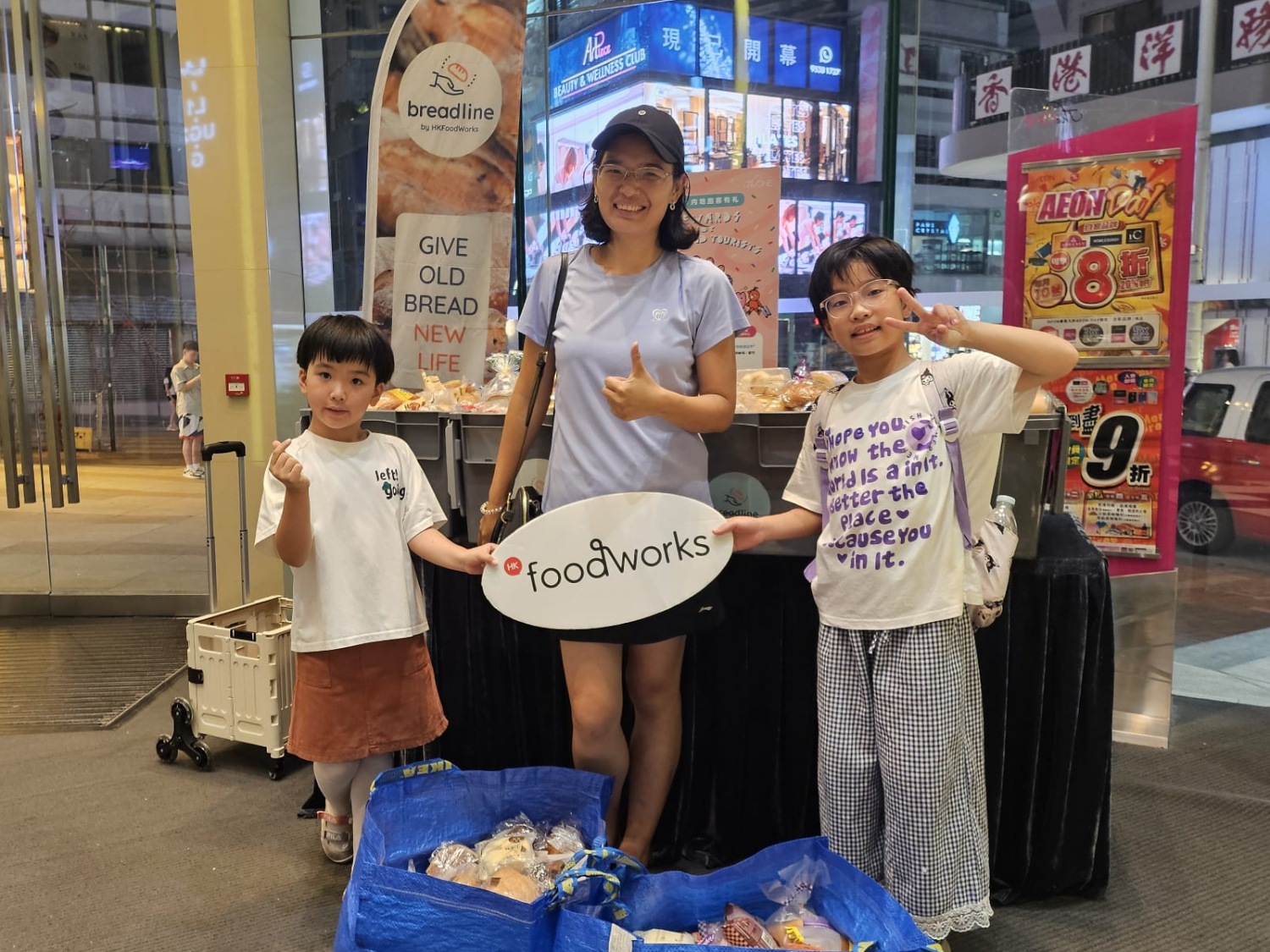 請即報名參加愛心面包俠 (周三) ,成為義工 Volunteer for Save bread for the less fortunate (WEDNESDAYS) now