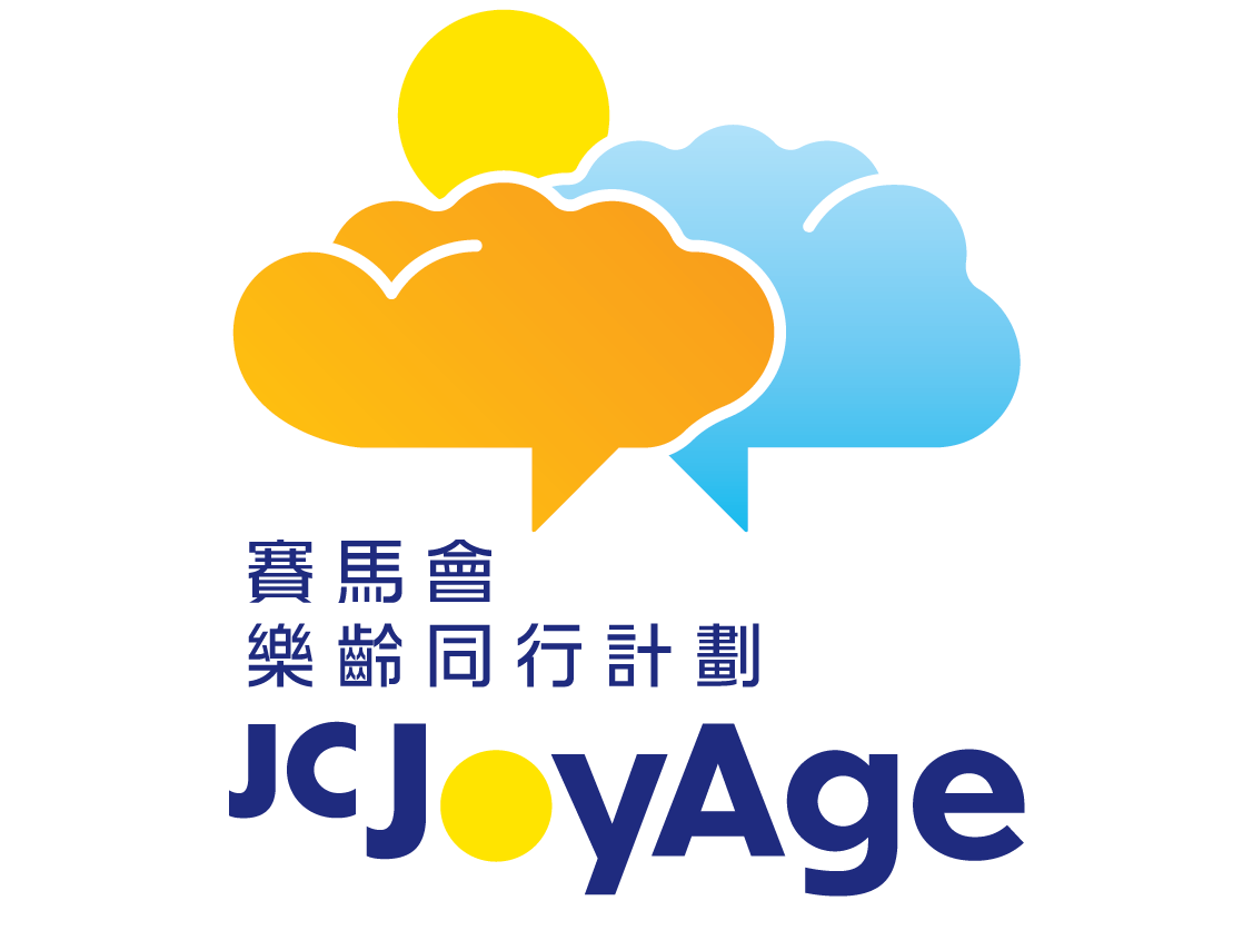 請即報名參加「樂齡友里」 義工培訓計劃-長者精神健康急救證書課程報名表_2026，成為義工 Volunteer for  now