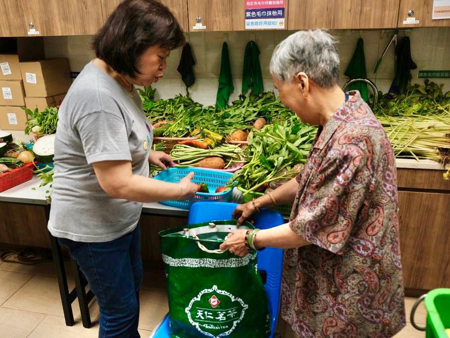 請即報名參加[好惜食剩食回收] 義工招募，成為義工 Volunteer for  now