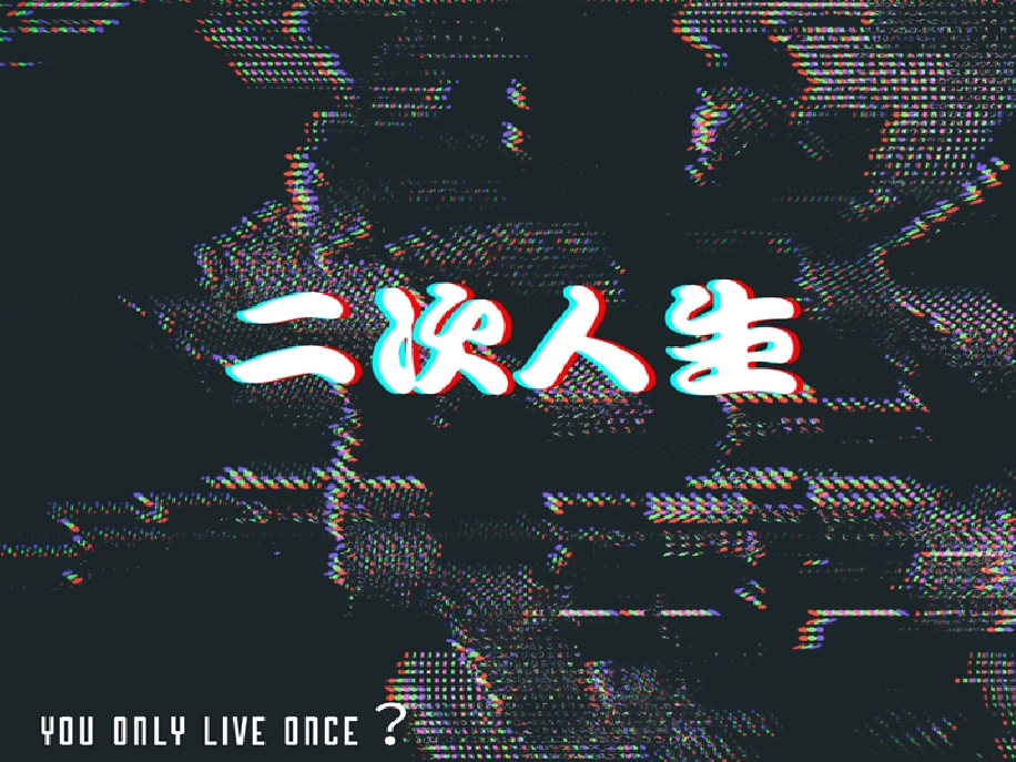 請即報名參加24/11 「理財二次人生」模擬體驗遊戲_聖保祿中學,成為義工 Volunteer for now