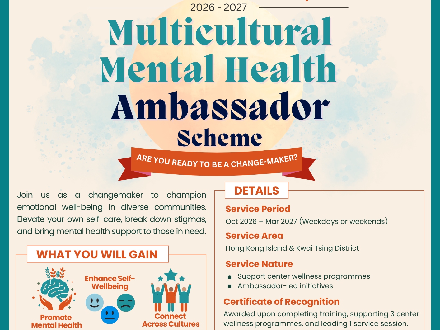 請即報名參加,成為義工 Volunteer for Multicultural Mental Health Ambassador Scheme 2026-2027 now