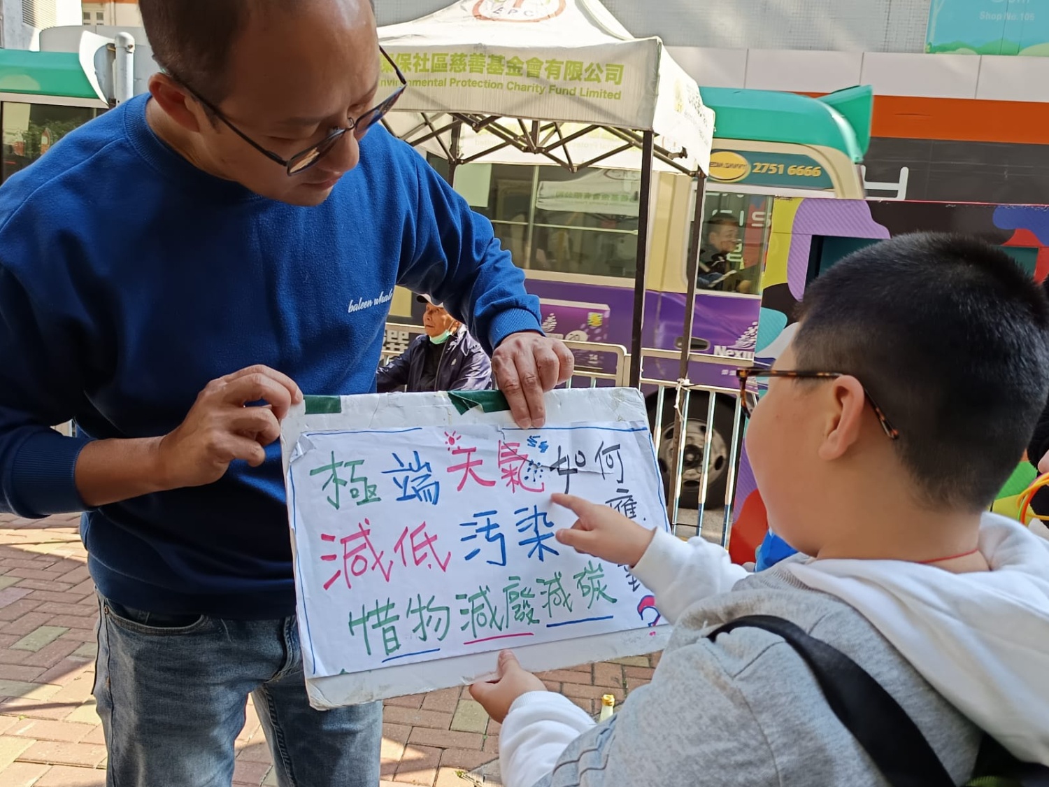 請即報名參加二手物再生顯光輝,成為義工 Volunteer for now