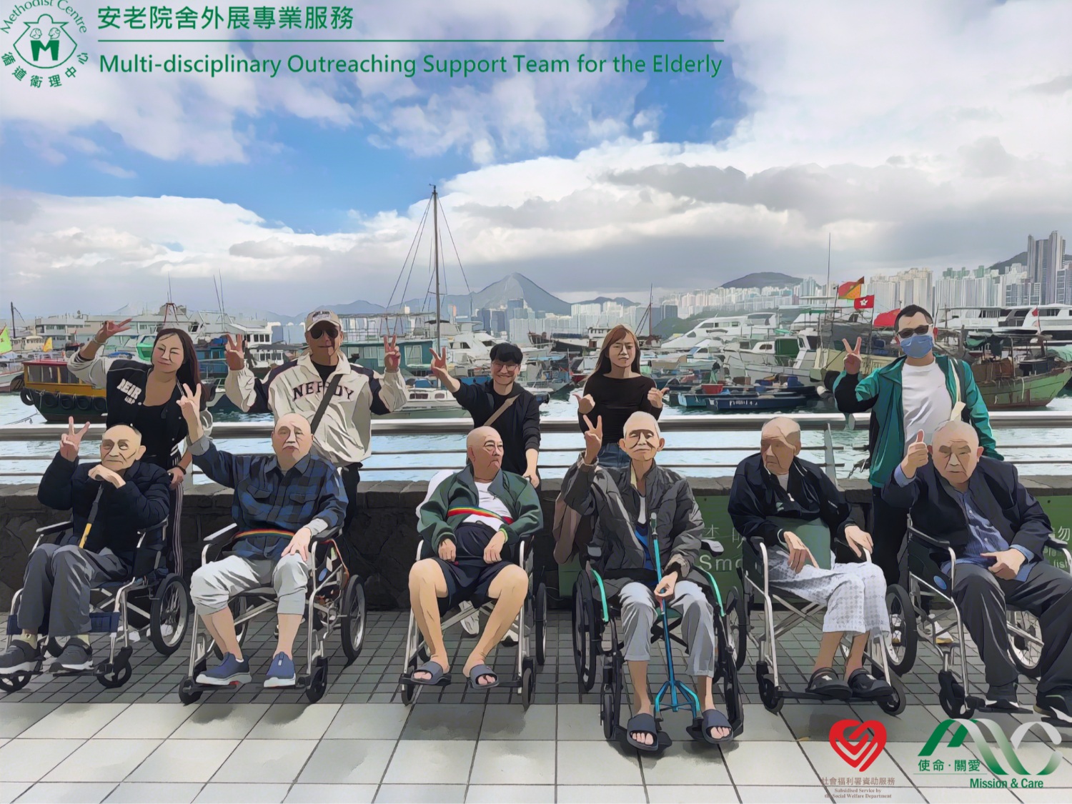請即報名參加友你同行遊公園關懷大使義工招募(2026年11月至2027年1月),成為義工 Volunteer for now