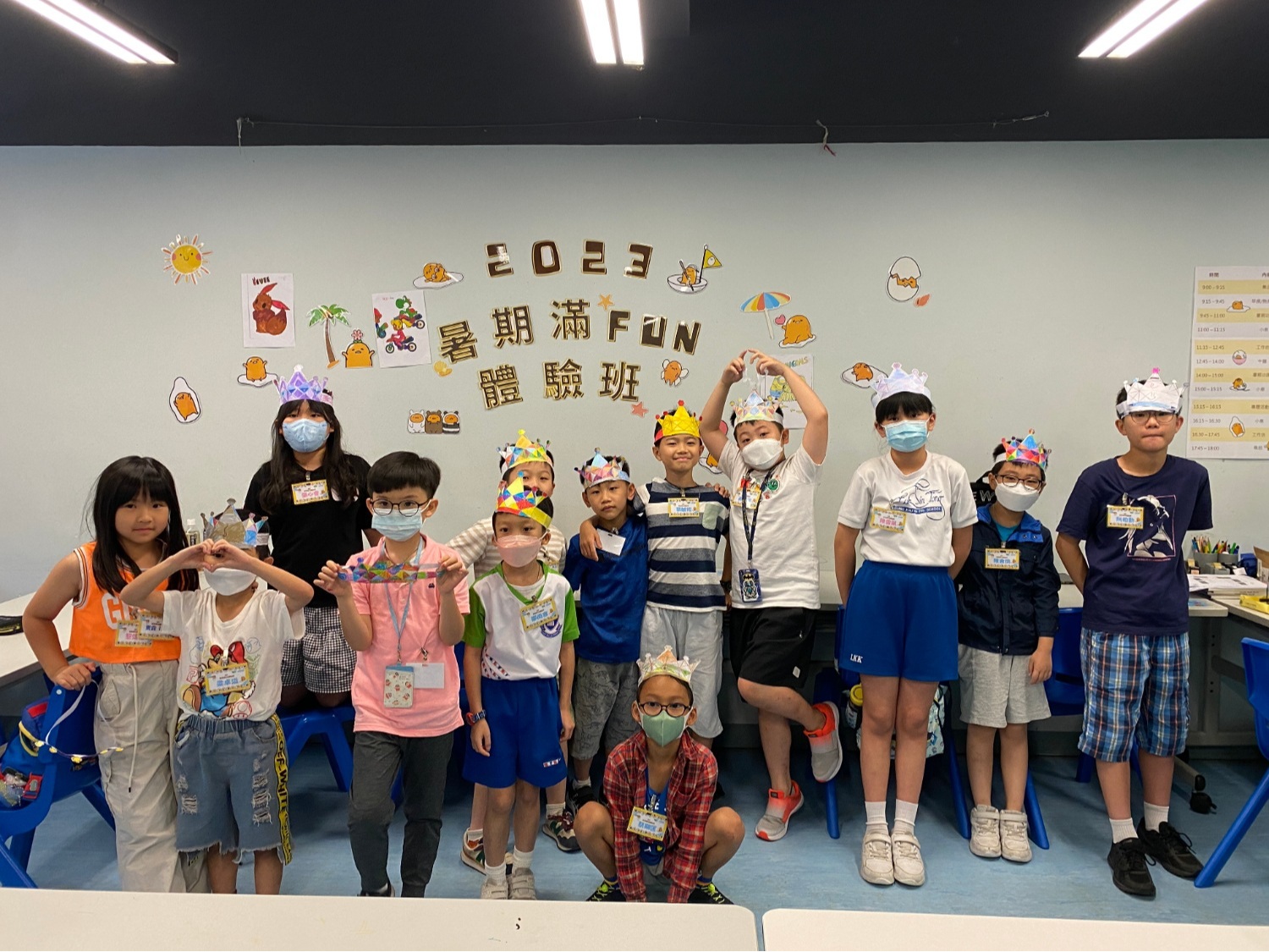 請即報名參加暑期託管服務義工招募2025,成為義工 Volunteer for now