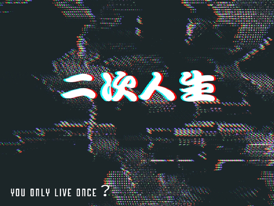 請即報名參加17/10 「理財二次人生」模擬體驗遊戲_浸信會永隆中學，成為義工 Volunteer for  now