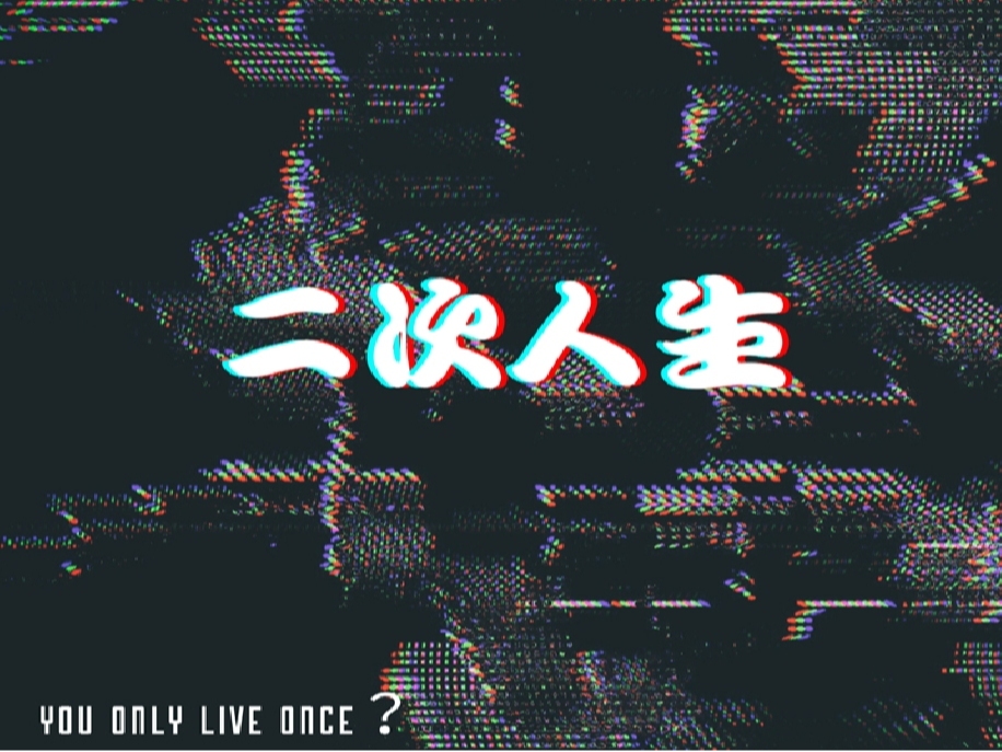 請即報名參加9/1「理財二次人生」模擬體驗遊戲_德信中學，成為義工 Volunteer for  now