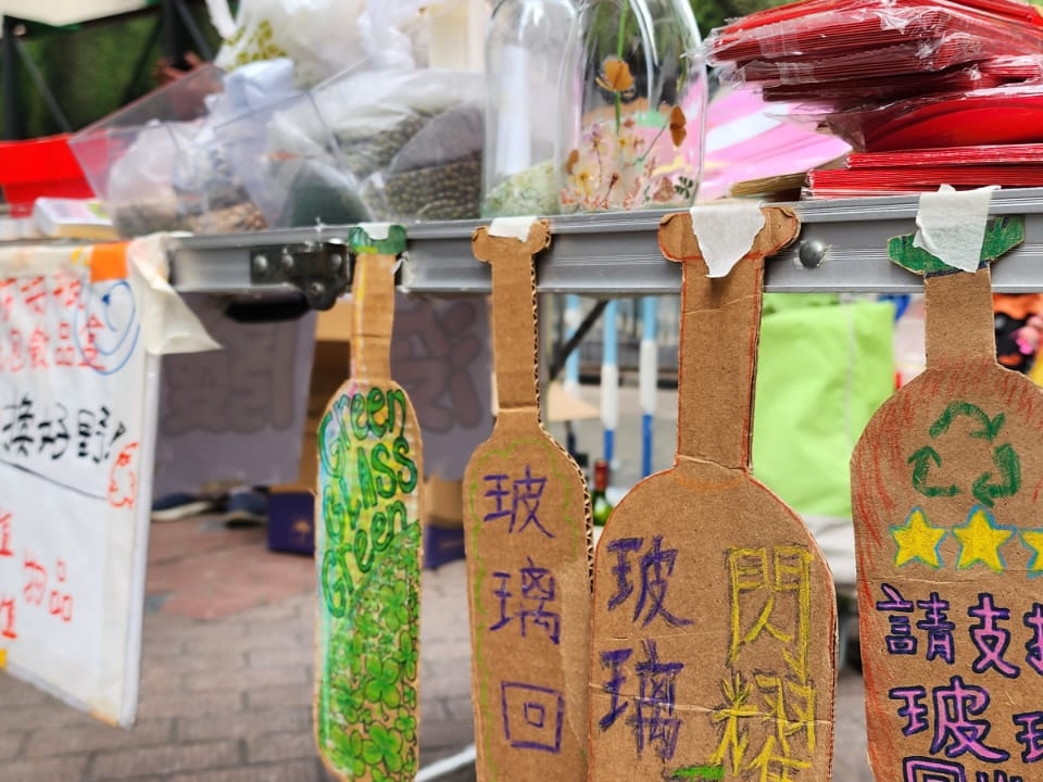 請即報名參加玻璃回收拯救隊,成為義工 Volunteer for now