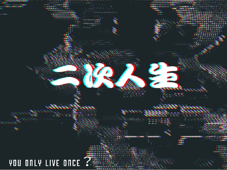 請即報名參加12/12「理財二次人生」模擬體驗遊戲_棉紡會中學，成為義工 Volunteer for  now