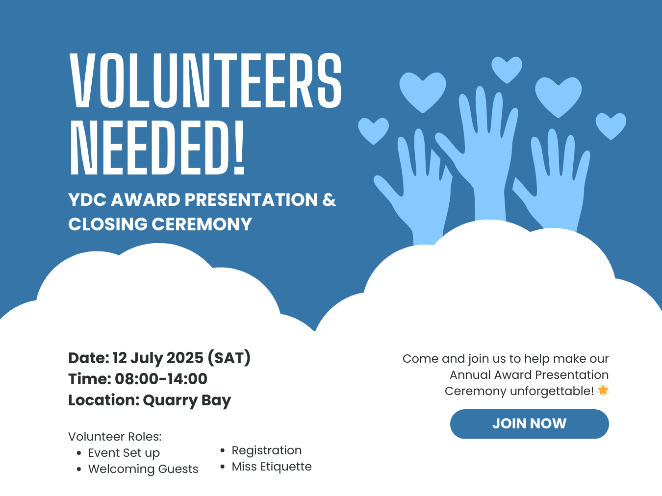 請即報名參加青企局頒獎典禮 - 工作人員招募,成為義工 Volunteer for YDC Award Presentation Ceremony - Volunteer Recruitment now