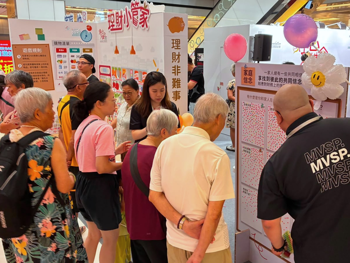 請即報名參加「講心又講金」理財溝通體驗日(9月11日) ，成為義工 Volunteer for  now