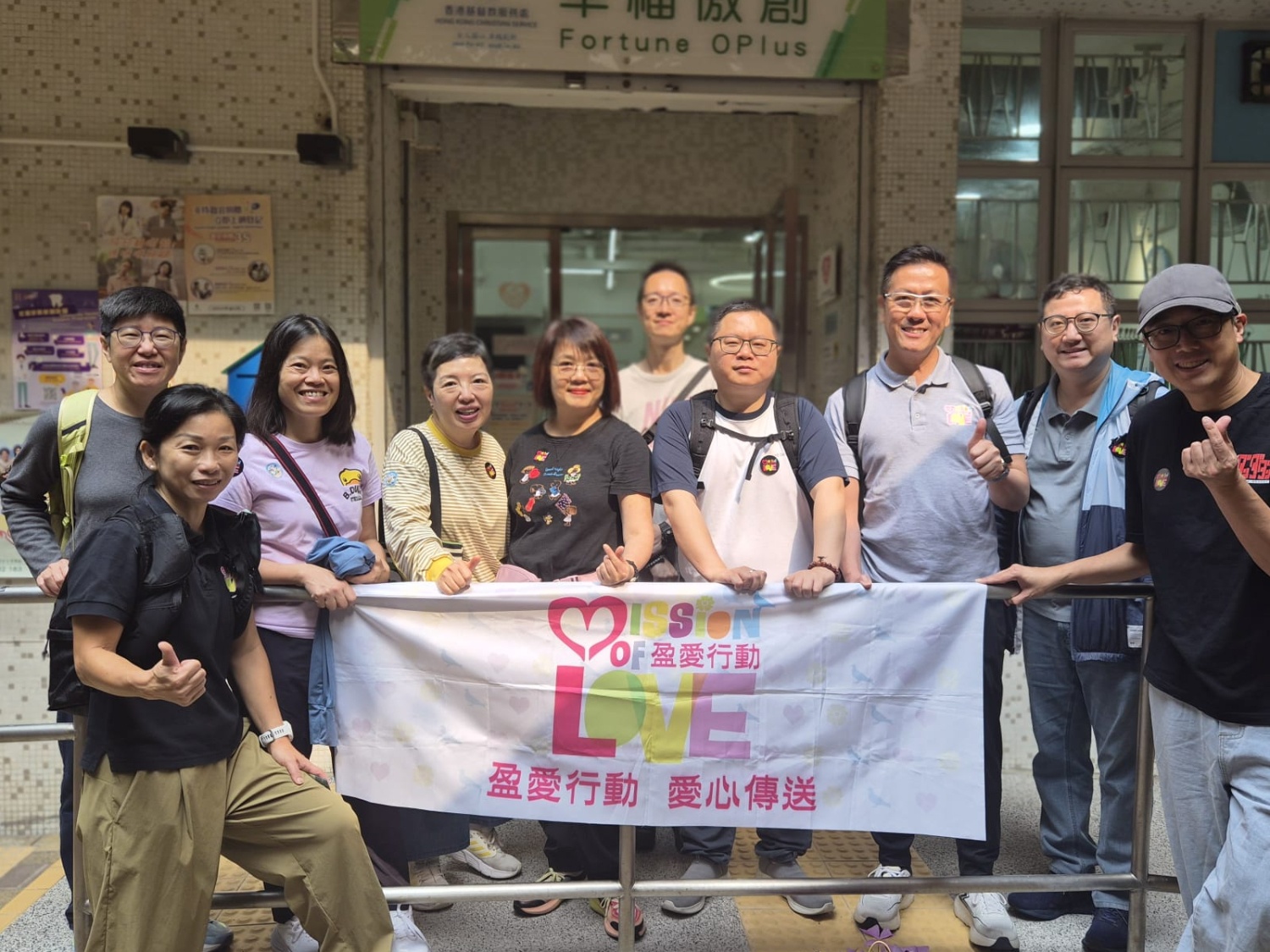 請即報名參加盈愛行動-香港基督教服務處-幸福傲創 護老者探訪，成為義工 Volunteer for  now