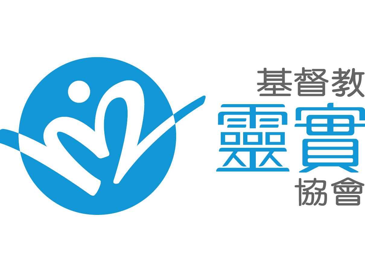 請即報名參加大筆一揮 迎新春(靈實將軍澳及西貢地區支援中心),成為義工 Volunteer for now