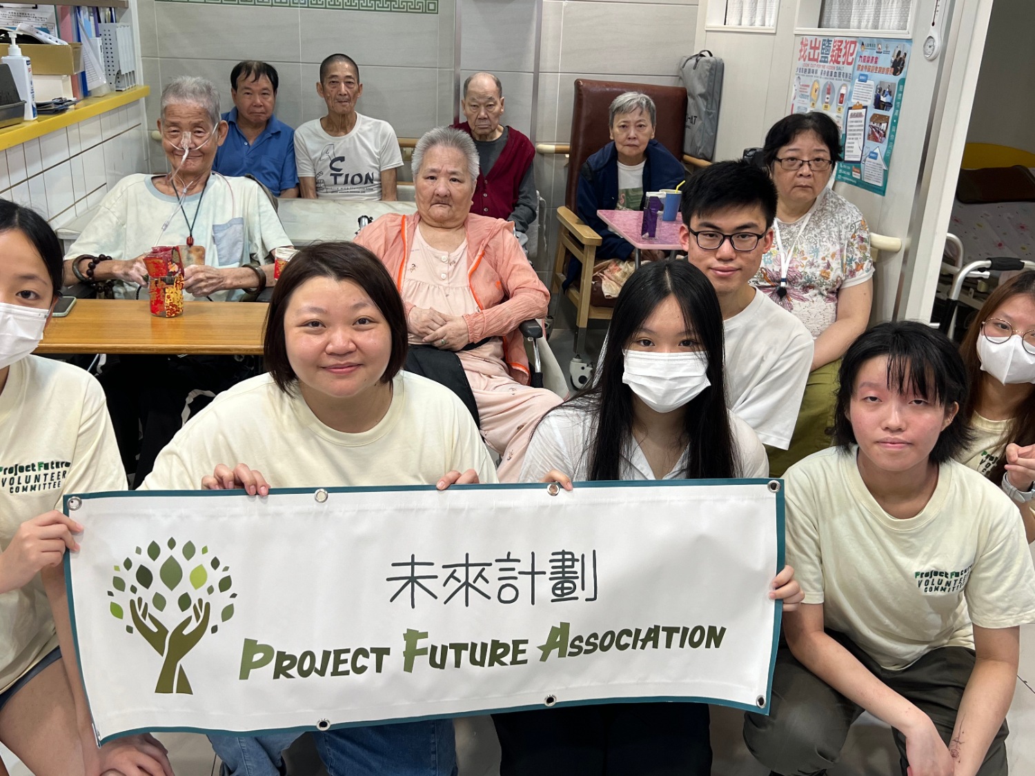 請即報名參加長者綠趣學堂 - 第一堂，成為義工 Volunteer for  now