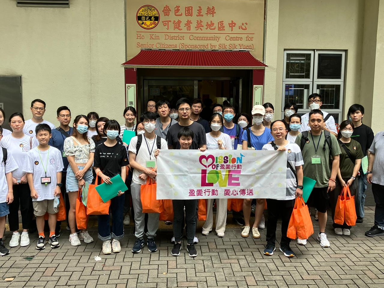 請即報名參加盈愛行動 - 深水埗嗇色園主辦可健長者探訪,成為義工 Volunteer for now