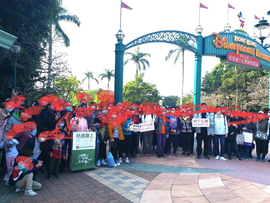請即報名參加癌症照顧者同樂學AI日(7月4 日@迪士尼),成為義工 Volunteer for now