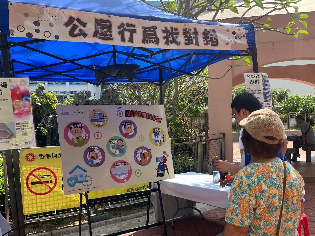 請即報名參加活躍銀齡綠興華,成為義工 Volunteer for  now