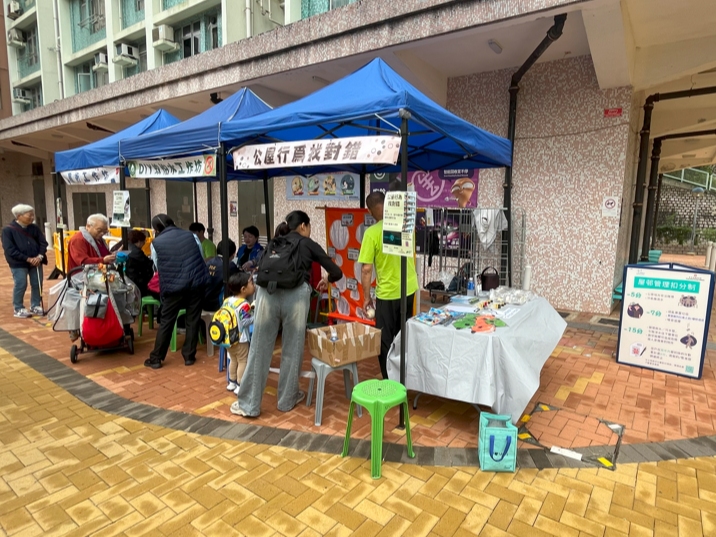 請即報名參加健康型活樂柴灣,成為義工 Volunteer for  now