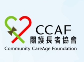 請即報名參加中秋節日家訪,成為義工 Volunteer for now