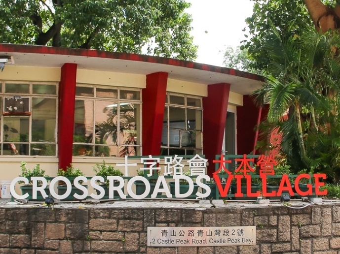 請即報名參加,成為義工 Volunteer for Volunteer & Intern Experience Lead (Full-Time or Near Full-Time) now